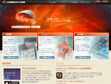Tablet Screenshot of mission-one.jp
